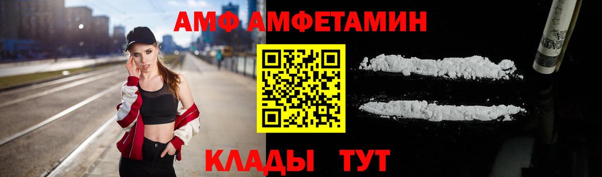 КЕТАМИН Шебекино