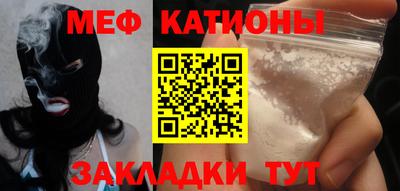 метадон Краснокаменск