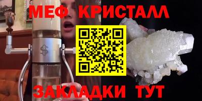метадон Краснокаменск