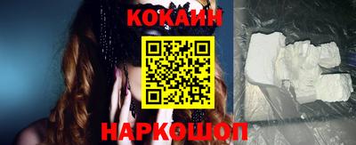 метадон Краснокаменск