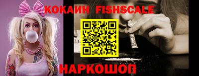 ПСИЛОЦИБИНОВЫЕ ГРИБЫ Краснодар