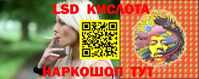 метадон Краснокаменск