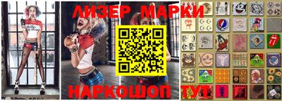 ПСИЛОЦИБИНОВЫЕ ГРИБЫ Краснодар