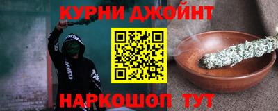 ПСИЛОЦИБИНОВЫЕ ГРИБЫ Краснодар