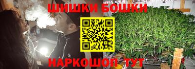 ПСИЛОЦИБИНОВЫЕ ГРИБЫ Краснодар