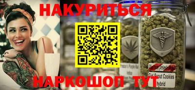 метадон Краснокаменск