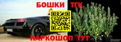 метадон Краснокаменск