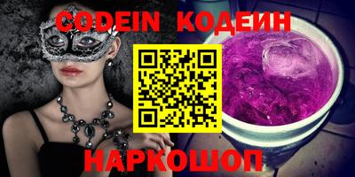 метадон Краснокаменск