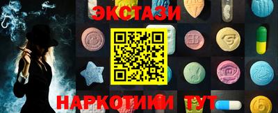 метадон Краснокаменск