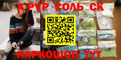 ПСИЛОЦИБИНОВЫЕ ГРИБЫ Краснодар