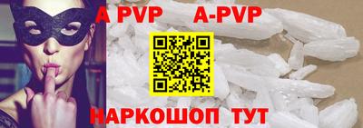 молекула духа Кумертау