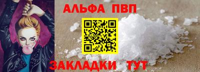 ПСИЛОЦИБИНОВЫЕ ГРИБЫ Краснодар