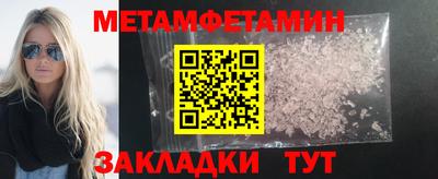 метадон Краснокаменск