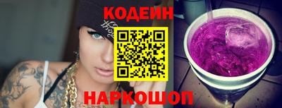метадон Краснокаменск
