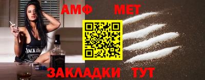 молекула духа Кумертау