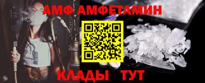молекула духа Кумертау