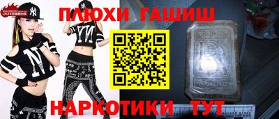 ПСИЛОЦИБИНОВЫЕ ГРИБЫ Краснодар