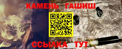 молекула духа Кумертау