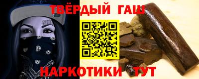 метадон Краснокаменск
