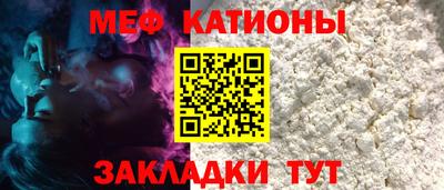 метадон Краснокаменск