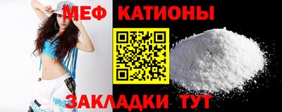 метадон Краснокаменск